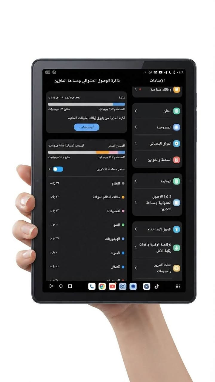 سلام عليكم ايباد للبيع سعره160وبي مجال رقمي واتساب ***********
