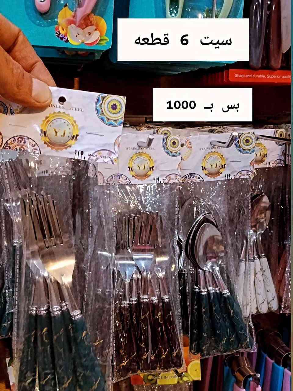 🛑🛑🛑 حاجة الف 😍
من #مجمع_الزبيدي_🛒🧴🪣⚱🎃
#ذوق_ولطافه_ورد_جوري_وياسمين😍
::✅
مراحب زبائننا الكرام نتمنى لكم يوما جميلا
نختار لكم افضل المنتجات واجملها لتكون بضاعتنا هي الاجمل في منزلكم 🏠🏠

للطلب او الاستفار مراسلة الصفحة او الاتصال على الرقم 
واتساب 
***********
***********
العنوان__ديالى_كنعان_شارع_الشركة-الرأيسي
يتوفر_خدمة_توصيل_جميع_المحافظات
