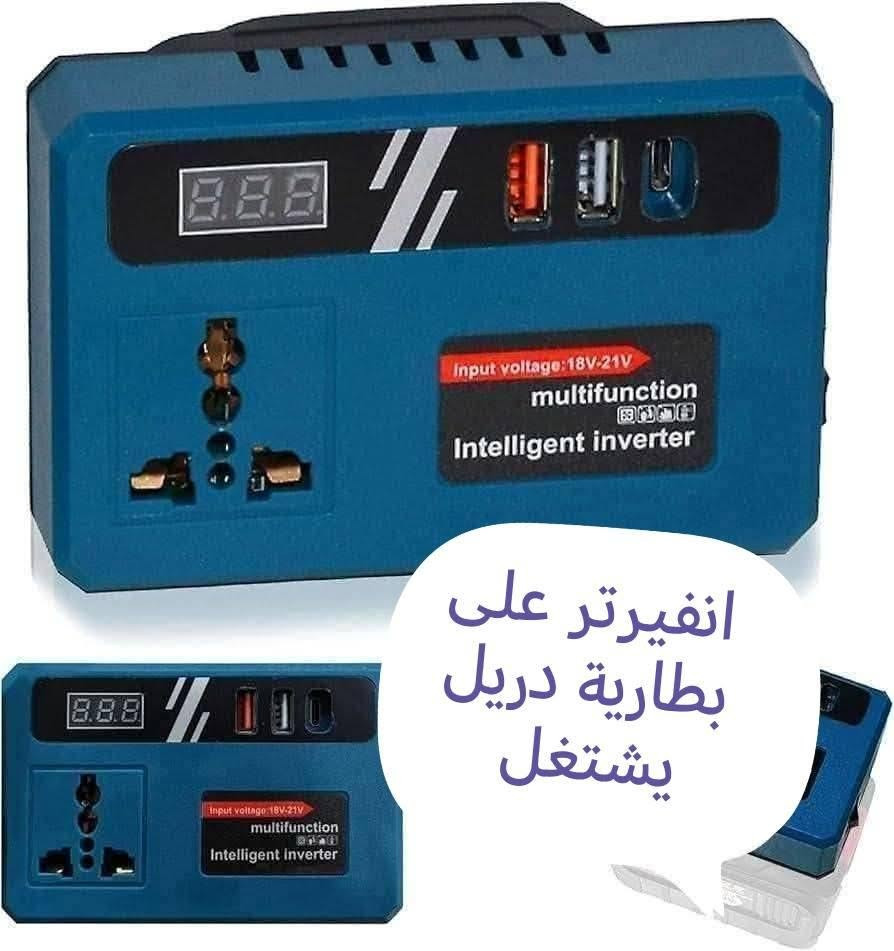 مكاني بغداد البياع سويب اكو توصيل  ***********
