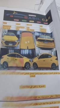 الانترة • ٢٠١٨ • مكينة وكير بكفالة