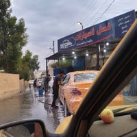 بنزين رخيص • غسل سيارات • بطريق بسره بنزين