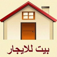 بيت للايجار • ٢٠٠م • نهاوند شارع٢٠