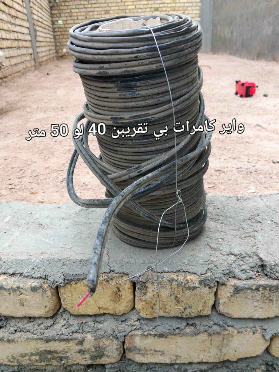 كيبل ١٤م • واير كامرات ٤٠-٥٠م • صندوق خشب
