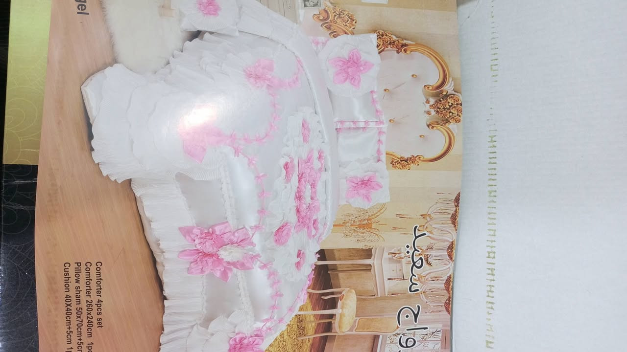 غراض للبيع
نزلات عدد اربعه دواشك عدد خمسه 
***********
