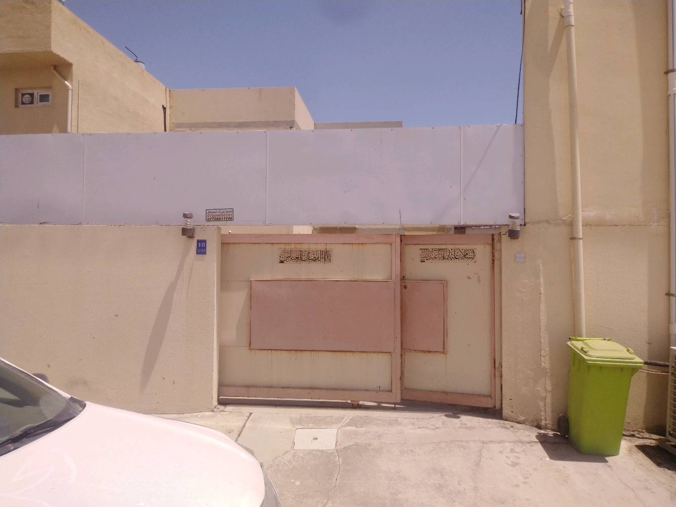 دار للبيع النجف الأشرف قرية الغدير الأولى فئه ج مساحه ٢٩٦ متر مجاور للركن على شارع ٦٠ مقابل مجمع القضاة والمحكمه الاتحاديه (البدور) بلوك ٩٥ دار ١٠ طابقين ٤غرف نوم ٣خدمات +استقبال +مطبخ و٣حدائق خلفيه وجانبيه واماميه مع كراج يسع ل٣سيارات باسمي سند حر . الدار واقع الحال ٣٠٠ متر . السعر ٣٧٥ رقم الهاتف *********** واتساب