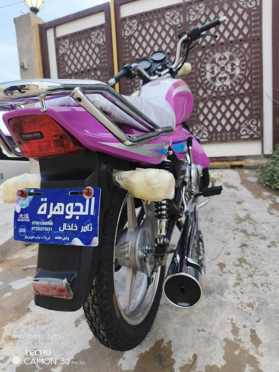 السلام عليكم دايوان للبيع موديل 23 طالعه 24
  أوراق كفاله عامه السعر 1600
 مكاني كربلاء  
رقم ***********

نص مكتوب في الصور:
- ١٧:٢١ ٢٠٢٦/٠٩/٢٩ TECNO CAMON 30 Pro 5G
- ١٧:٢١ ٢٠٢٦/٠٩/٢٩
- TECNO
- CAMON 30 Pro 5G
- ١٧:٢٠ ٢٠٢٦/٠٩/٢٩ TECNO CAMON 30 Pro 5G
- ١٧:٢٠ ٢٠٢٦/٠٩/٢٩