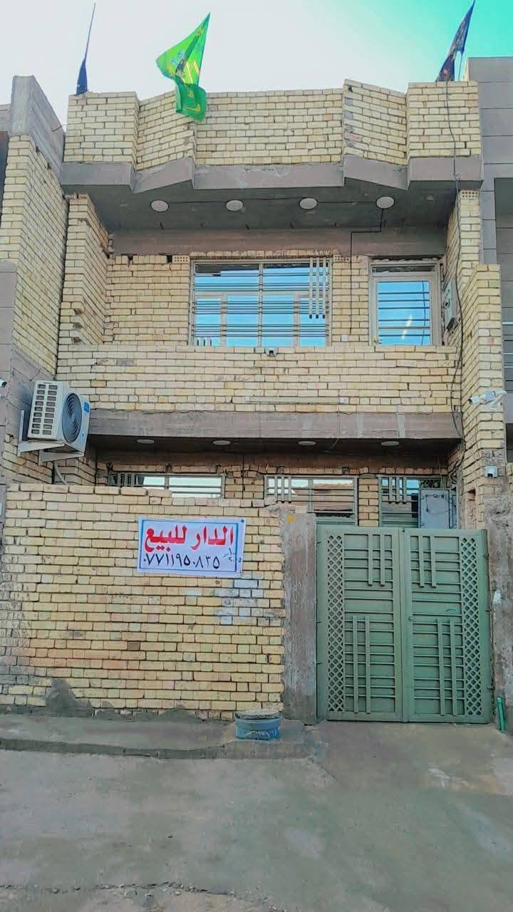 سند ٢٥ • ١٠٠م • بغداد الامين الثانية