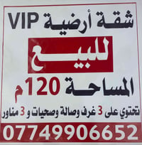 مجمع الغيث • ١٢٠م • ٣ غرف