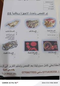 فورتي 2015سياره كلي جديد صدر جدي محرك جديد منظومة مال تبريد جديد شرط ف...
