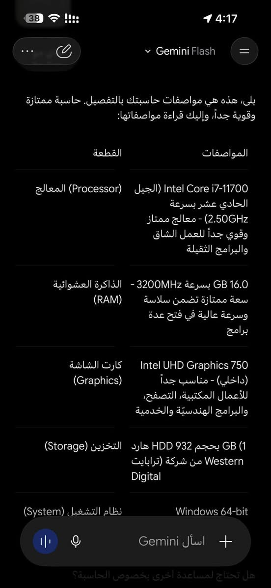 🚨 فرصة ممتازة لأصحاب المحلات والسوبرماركتات والمطاعم! 🚨
للبيع منظومة كاشير / كاونتر متكاملة وبمواصفات عالية جداً وجاهزة للعمل فوراً، مع أجهزة صوتيات وإذاعة داخلية.
💻 1. كيس كومبيوتر (PC) بمواصفات جبارة:
 المعالج (CPU): Intel Core i7 (الجيل الحادي عشر 11700 @ 2.50GHz) — أداء سريع وبدون أي تهنيج.
 الذاكرة العشوائية (RAM): 16 GB (سرعة 3200 MHz).
 التخزين (Storage): هارد 1 Tera (932 GB HDD Western Digital) يتسع لآلاف المواد والفواتير.
 كرت الشاشة: Intel UHD Graphics 750.
🖥️ 2. ملحقات الكاشير والمنظومة:
 شاشة كاشير رئيسية لمس (Touch): ماركة TYSSO احترافية مخصصة لنقاط البيع.
 شاشة عرض الزبون (Customer Display): شاشة شريطية TYSSO لإظهار السعر والأنشطة للزبون.
 شاشة كمبيوتر ثانوية: ماركة Lenovo.
 الملحقات: كيبورد وكابلات التوصيل كاملة.
🔊 3. أجهزة الصوتيات الإذاعية (Amplifiers):
 أمبليفاير AHUJA (موديل DPA-570): يحتوي على مشغل MP3، منفذ USB، التحكم بالـ Bass & Treble، ومنافذ مايك متعددة.
 أمبليفاير VOLT (Digital MP3 Player): مخصص للإذاعة الداخلية مع صدى (Echo)، التسجيل (REC)، ومنافذ USB ومايك.
🎁 4. الميزة الإضافية (اشتراك برنامج المحاسبة):
 يتوفر مع الجهاز حساب برنامج أوميغا (Omega) مفعل لغاية شهر 4 / 2027 (سنة كاملة وزيادة).
 الحساب قابل للتعديل بالكامل وتغيير كافة بيانات المحل والمعلومات حسب نشاطك التجاري.
📍 للتواصل والاستفسار:
📞 رقم الهاتف: ***********
