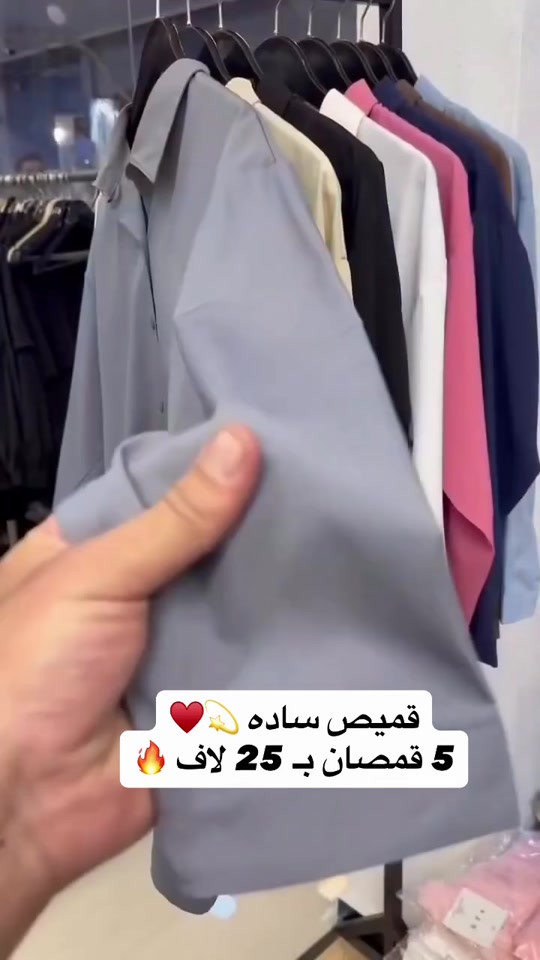 قميص ساده • قطني • مقاسات ٣٨-٤٦