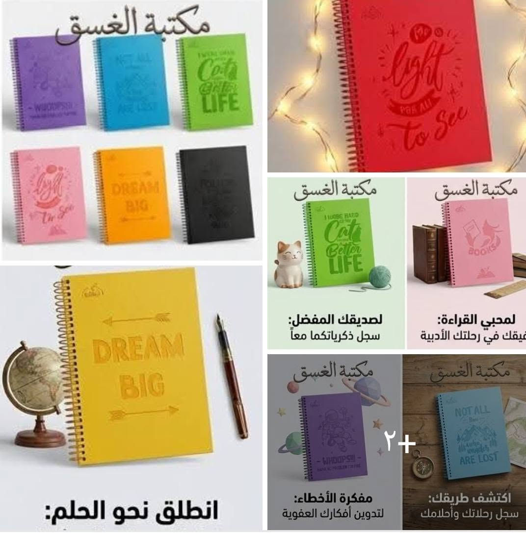 📚✨ كلشي تحتاجه لبداية سنة دراسية حلوة… تلقاه بمكتبتنا! ✨📚
مو بس مكتبة… 🤍
مكان يجمع القرطاسية، الأدوات المدرسية، الدفاتر، الألوان وكل مستلزمات أطفالكم بمكان واحد 🌈✏️
🎒 لأن فرحة الطفل من يختار أدواته بنفسه… إلها طعم ثاني!
📖 ولأن الأهل يستحقون يشترون كل احتياجاتهم بسهولة وراحة.
✨ اختاروا لطفلكم أدوات تخليه يحب الدراسة ويبدع أكثر
✨ تشكيلة حلوة ومناسبة للأطفال
✨ أسعار مناسبة وخيارات ترضي الجميع
📚 مكتبتنا… نخلي مستلزمات الدراسة أحب وأجمل! 💕

#مكتبه—#الغسق  ♥️🌸🌸
حله حي العسكري 
قرب أعدادية سكينه للبنات 

***********
