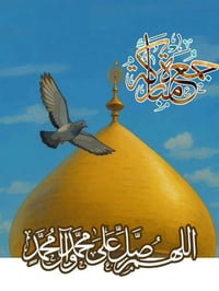 الثلاثاء • مبيت كربلاء • آخر ٥ مقاعد