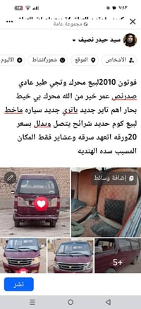 فوتون • ٢٠١٠ • كوم حديد