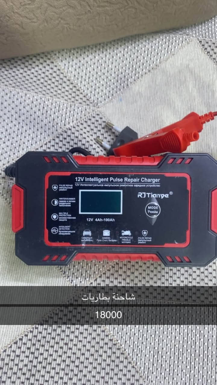السلام عليكم تم بعون الله وصول بضاعه جديده لمحلنا الكائن في حي المعلمين شارع بيت هميم مقابل معهد الغد المشرق   واتساب ***********

نص مكتوب في الصور:
- مدلكه متعددده 22 الف
- جهاز غسل وتنظيف الاذن 12 الف
- 12000 دلاكه صغيره
- شاحنة بطاريات
- 18000
- جهاز قياس نقاوة المياه 8000