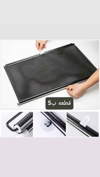 مظلات شمسية • سيارة • قطعة