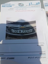 ماليبو ٢٠٢٠ • محرك ١٥٠٠ تيربو • رقم أربيل