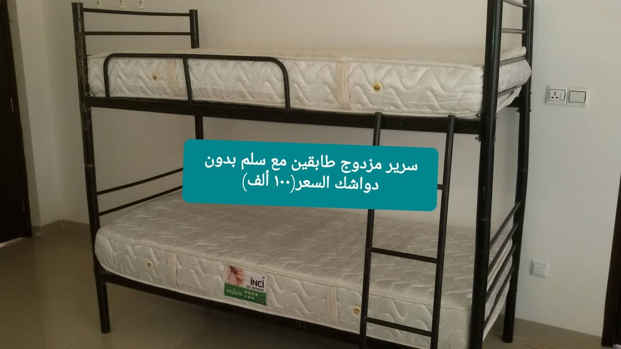 للبيع اغراض منزل الاسعار على الصور
العنوان برطلة
للتواصل 
***********  واتس
*********** واتس
