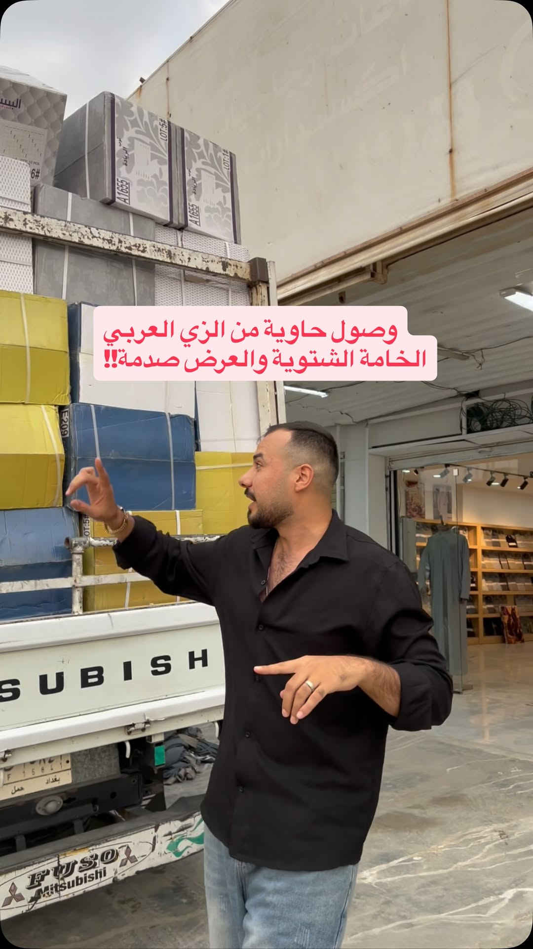 زي عربي • قطن شتوي • وصول حاوية