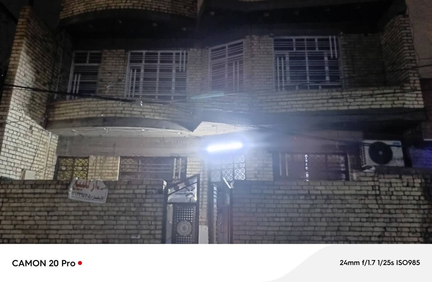 100 متر مربع ركن منطقه ابو درع صفحه الباندا
***********

نص مكتوب في الصور:
- CAMON 20 Pro
- 24mm f/1.7 1/25s ISO998
- CAMON 20 Pro 24mm f/1.7 1/25s ISO985