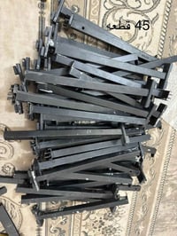 ميسان • ٤٥ قطعة • ٣ ستانات
