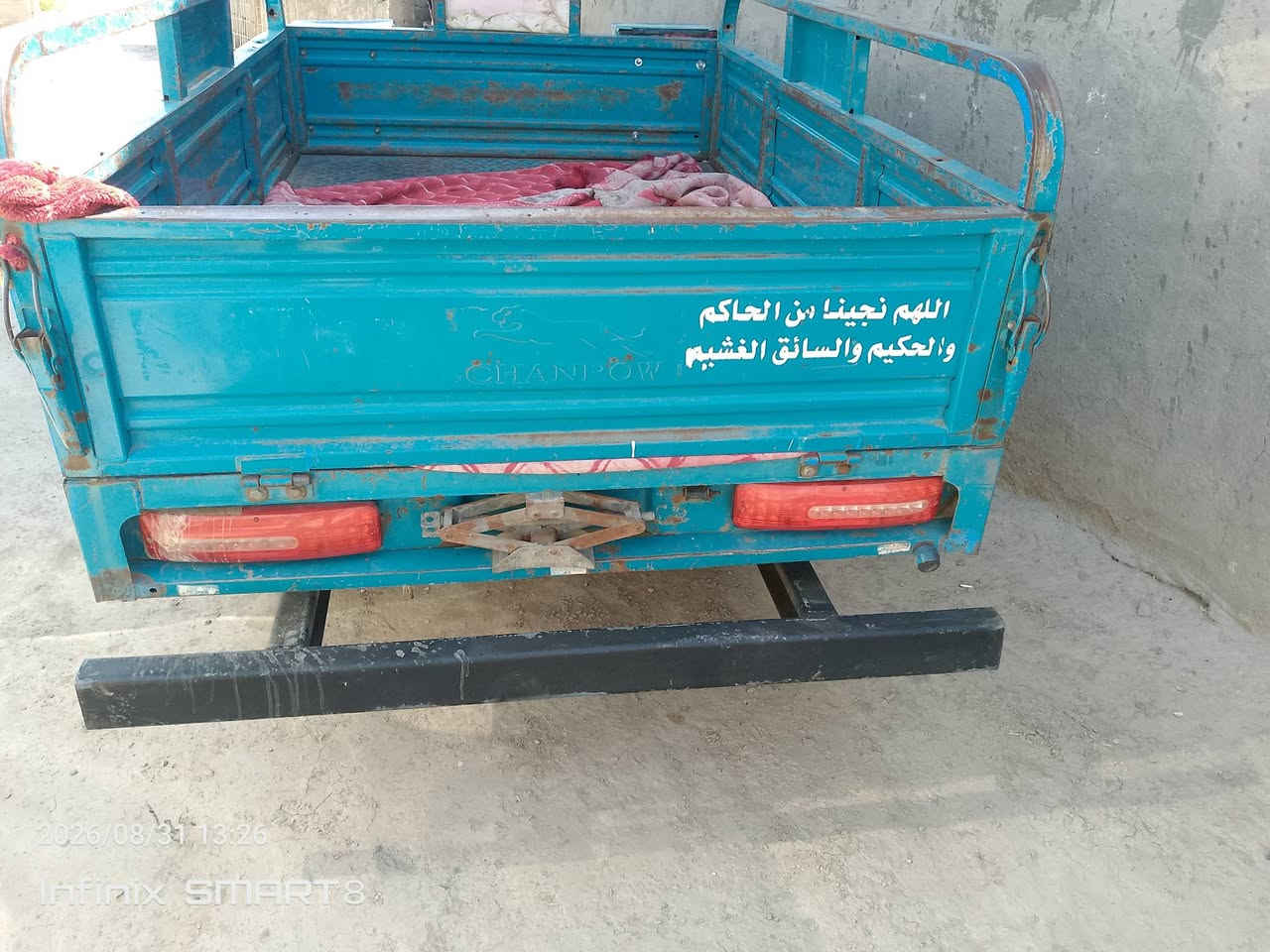 ستوته لبيع موديل 21 وراق صولي مال بلال مكفول كفاله عامة مكينه 22مكاني بابل جبله رقمي ‏‪***********‬‏
‏‪***********‬‏
