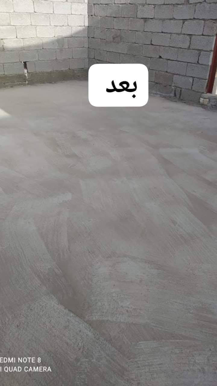 تنظيف بيوت • تنظيف حدائق • تنظيف صطوح
