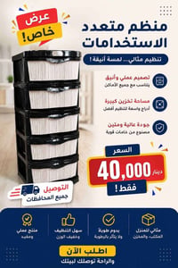 ٥ طوابق • درجة أولى • كربلاء