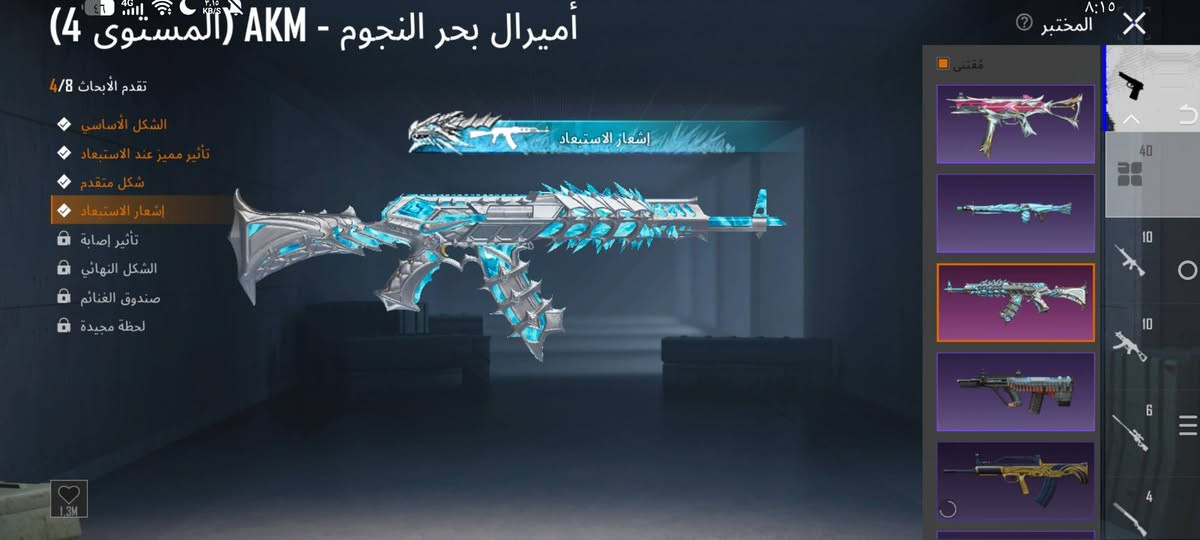 حساب ببجي للبيع

لفل الحساب 85 
لفل مجموع 70
عدد المثكات 161
عدد الاسلحة التطور 40 
كونكر 3 مواسم
2 بدلاتX
( قناع الجوكر ٫ لبسة الجحيم + هواي نوادر ) 
ربط يتغير
سعر 100 وبي مجال
تواصل***********
واتساب هم موجود
