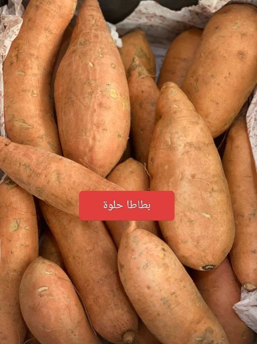 رطب برحي • شمام عسل • عنب كشمشي