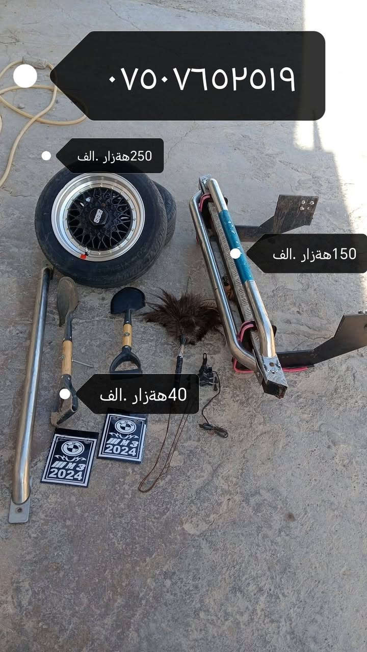 بؤفرؤشتن للبيع اربيل هةولير بحركة 
بةس تيب ***********
