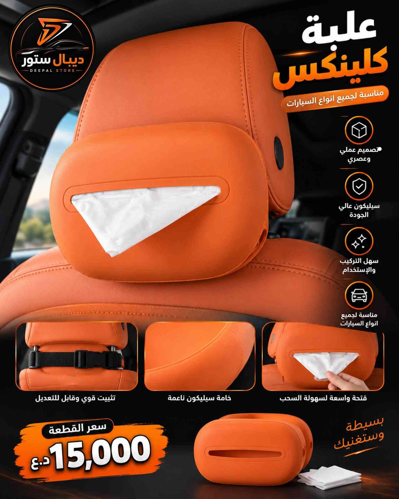 غلاف البصمة • جيتور T2 T1 • ألوان متعددة