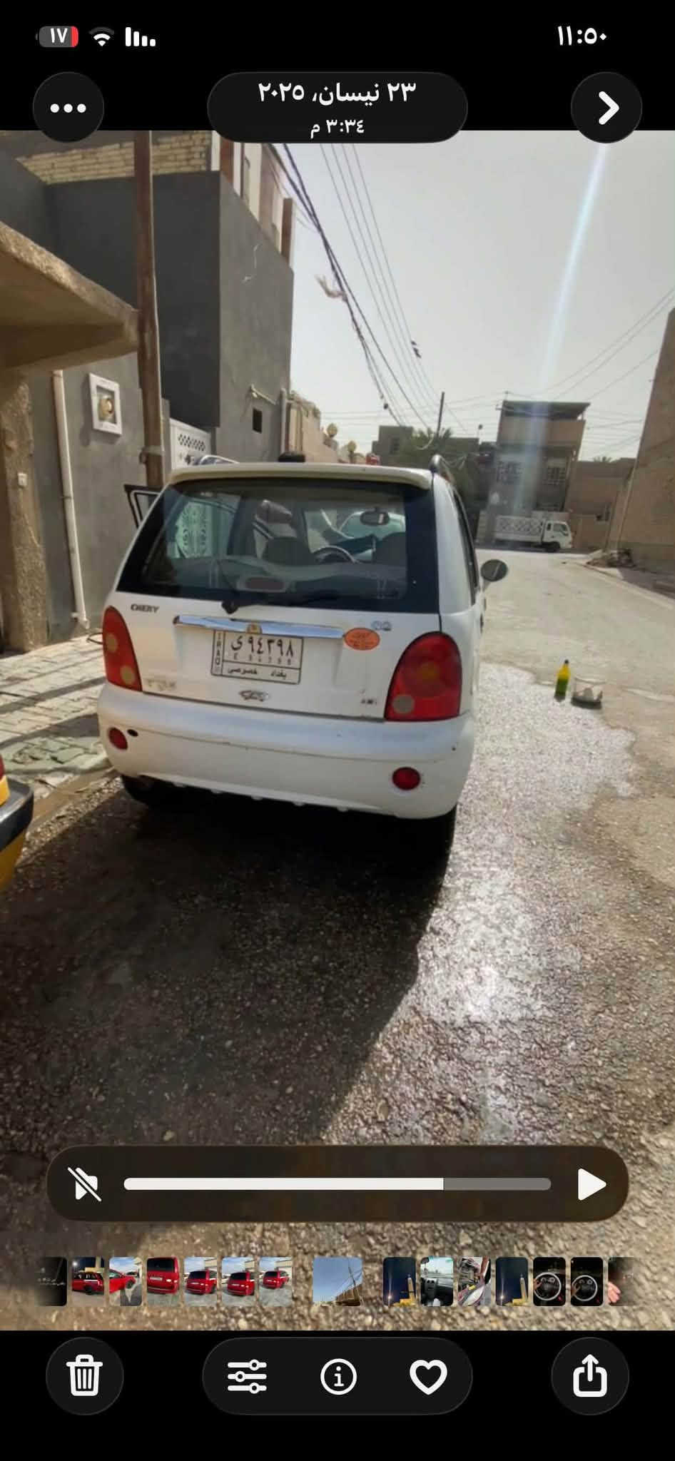كيو كيو • ٢٠١٣ • رقم بغداد