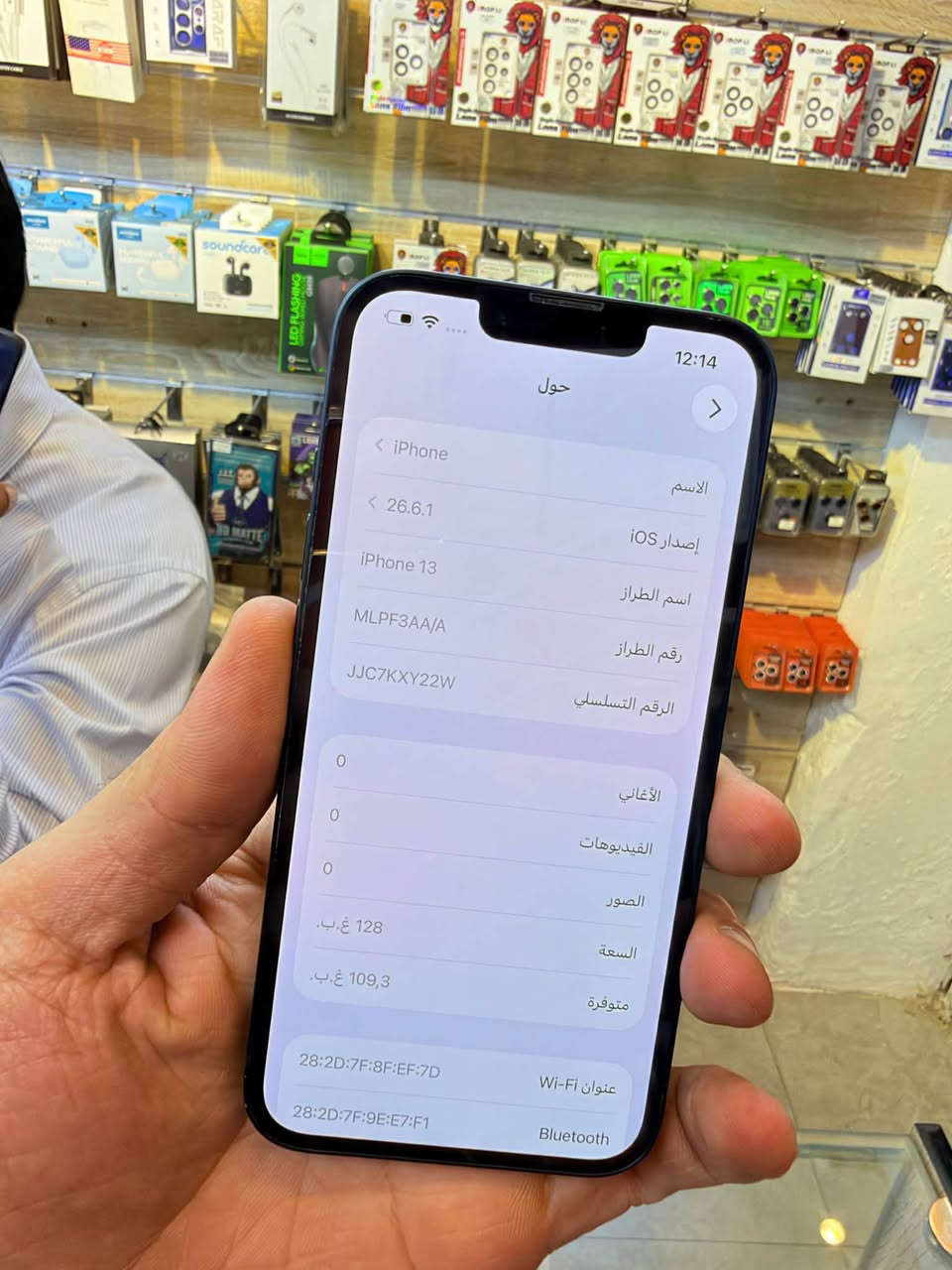 ايفون 13 ماستر شرق اوسط ذاكره 128 بطاريه 85 نموذج M لونه المميز نضافه 100‎%‎ زلغ واحد مابي كامل ملحقاته وتر بروف وبلحاسبه كله نورمال يعني كلشي ممبدل بي وبي وتأخذه ضمان وصل 5 ايام اي مشكله او عطل يستبدل فورا 🏦 ومتوفر اقساط على مصرف الرافدين و مصرف الأهلي العراقي ومصرف الرشيد 🏦
السعر 475 الف 
العنوان بغداد البياع شارع 20 قرب مطعم شط العرب مركز الهاتف الاصلي 
📳  ***********
 ☎️ ***********

نص مكتوب في الصور:
- 12:14 حول الاسم iPhone إصدار iOS 26.6.1 اسم الطراز iPhone 13 رقم الطراز MLPF3AA/A الرقم التسلسلي JJC7KXY22W الأغاني 0 الفيديوهات 0 الصور 0 السعة 128 غ.ب. متوفرة 109,3 غ.ب. عنوان Wi-Fi 28:2D:7F:8F:EF:7D Bluetooth 28:2D:7F:9E:E7:F1
- 12:14
- حالة البطارية والشحن
- >
- كما هو الحال مع البطاريات القابلة لإعادة الشحن، بطارية الهاتف قابلة للاستهلاك وتصبح أقل فاعلية مع الوقت. معرفة المزيد...
- 85%
- الحد الأقصى للقدرة
- هذا قياس لقدرة البطارية مقارنة بقدرتها عندما كانت جديدة. قد تتسبب القدرة المنخفضة بتقليل ساعات الاستخدام بين عملية الشحن والأخرى.
- أقصى قدرة للأداء
- ستساعد الأنظمة المضمنة في النظام والمكونات في تخفيف آثار الأداء التي قد تلاحظها أثناء التقدم الكيميائي في عمر بطارية iPhone.
- شحن البطارية المحسن
- للحد من استنزاف عمر البطارية، يتعلم الـ iPhone من عادات الشحن اليومية، بحيث ينتظر ولا يتجاوز 80% حتى يحين موعد حاجتك إلى استخدامه.