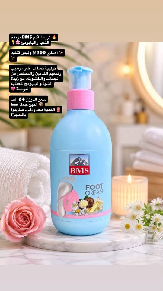 جملة -فقط
أسعار تنافسية
كوزمتك حسين وسام
منتجات مستحضرات تجميل 💄 
تجهيز سريع + توصيل لكل المحافظات 
للحجز مراسلة الصفحة✉️
***********
العنوان: بغداد - الوزيرية - قرب جامعة المستنصرية 
قناة التلكرام

https://t.me/FQ7sqzaodSry
