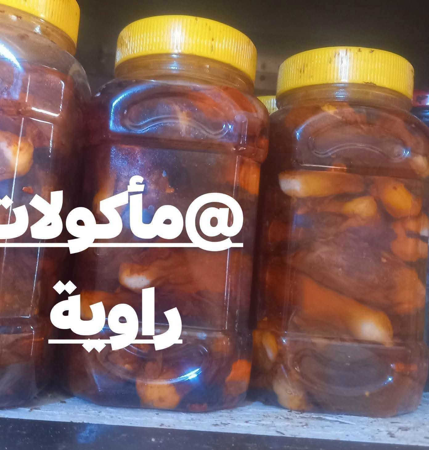 لك الحمد والشكر يارب عروضنا مستمرة لحكو العروض لمدة٣ تبدأ الاثنين وتنتهي الاربعاء لحم الله شاهد كلة عراقي من الكصاب كل شغلنا 
العرض الاول😍 باجة طلي ب٣٥ الف 
العرض الثاني😍 جدر دولمة عائلي ب٢٥ الف  
العرض الثالث😍 طرشي دبة ب١٠ الف وزن الدبة ٣ كيلو 
الكيلو ب٥
مكدوس جوز الكيلو ١٢
كل ٢ كيلو ب٢٠ الف 
العرض الرابع😍  منسف جما ع تمن ب٣٠ الف 
والمنسف الكبير ب٦٥ الف
 العرض الخامس 😍 كبة تمن او جريش لحم ١٠٠ قطعه ب ٦٥ الف 
ال ٥٠ قطعه ب٤٠ الف 
كبة دجاج ١٠٠قطعه ب٤٠ الف 
ال ٥٠ قطعة كبة دجاج ب٢٥ الف 
٥٠قطعه كبة دجاج جريش او تمن 
٥٠ قطعه كبة لحم ب٥٥ الف
 يوجد زيتون وورد وكبر وصل وجبة جديدة ليحب يحجز يتفضل خاص او وت ساب *********** *********** الرقمين بيهم وت ساب توصيل داخل وخارج الرمادي

نص مكتوب في الصور:
- مأكولات راوية
- @مأكولات راوية