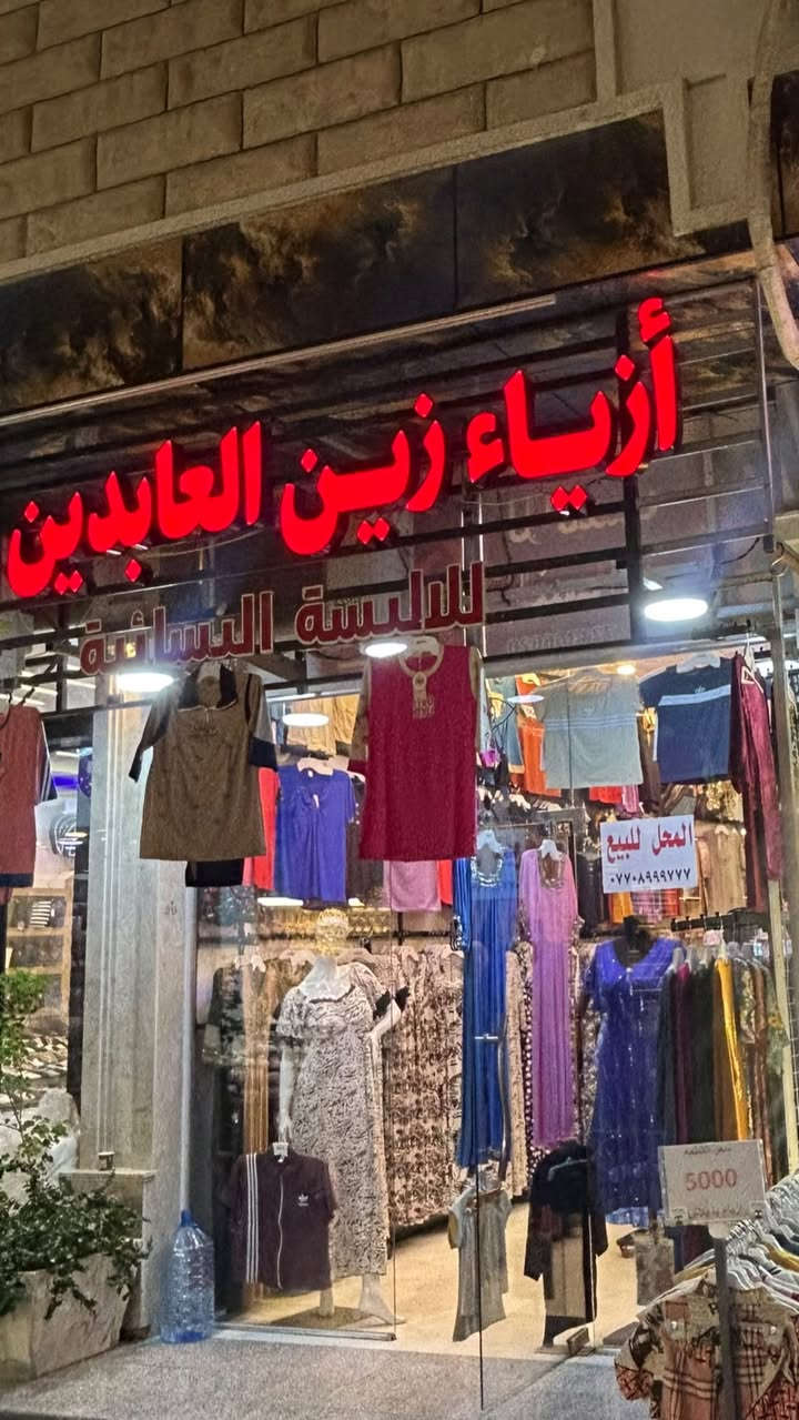 محل للبيع • مجمع جنائن واسط • مجاور أغاريد