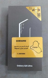 سامسونج S25 ألترا • ٢٥٦ • اسود