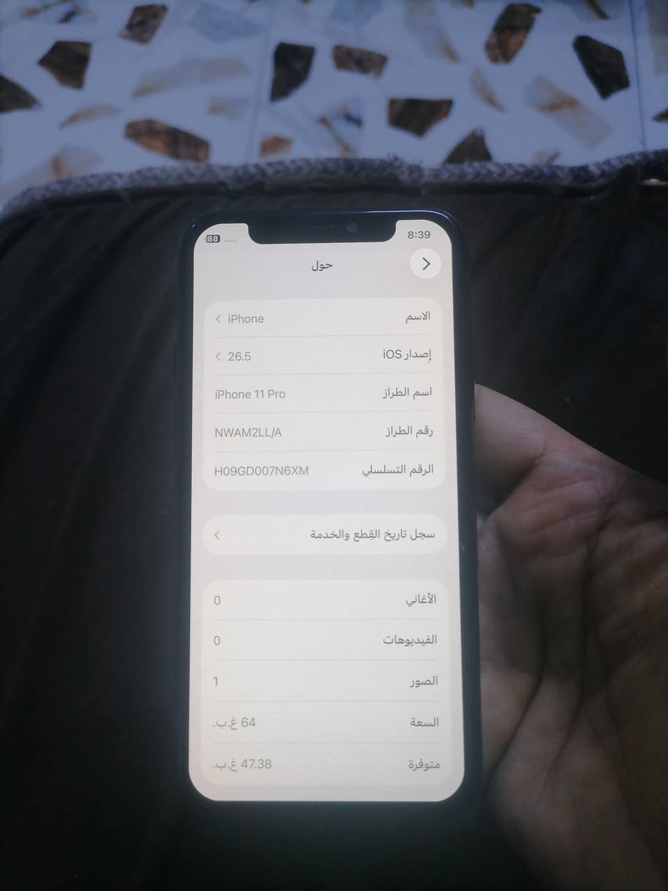 السلام عليكم أيفون 11برو  مبدل شاشه فقط بطاريه ابلاديه 70  ذاكره 64 جهاز نضافه فول وكله شغال     نت صوت اتصال مخابره كامرات كله  بصمه  وجه شغاله   سعر 180 وبي مجال بسيط
السلام عليكم أيفون 11برو  مبدل شاشه فقط بطاريه ابلاديه 70  ذاكره 64 جهاز نضافه فول وكله شغال     نت صوت اتصال مخابره كامرات كله  بصمه  وجه شغاله   سعر 180 وبي مجال بسيط مكاني بغداد مدينه الصدر ماعندي توصيل ***********

السلام عليكم أيفون 11برو  مبدل شاشه فقط بطاريه ابلاديه 70  ذاكره 64 جهاز نضافه فول وكله شغال     نت صوت اتصال مخابره كامرات كله  بصمه  وجه شغاله   سعر 180 وبي مجال بسيط
