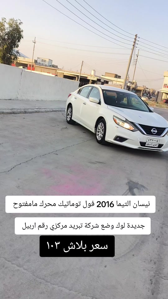 #***********  #عراق #العراق #بغداد #اربيل 
