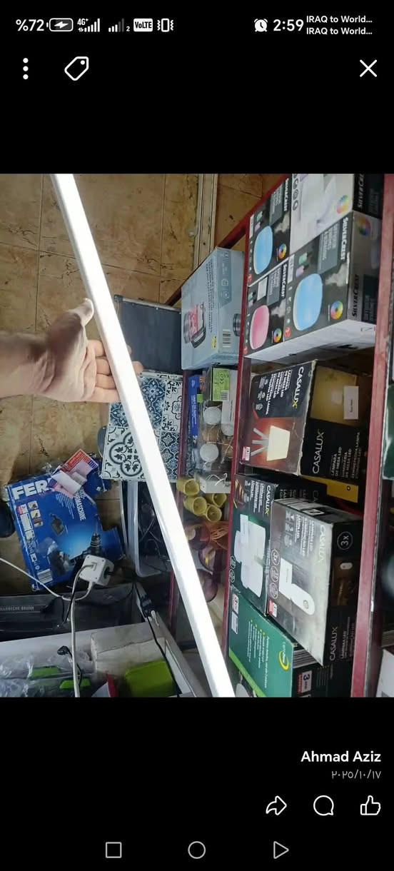 الطول ١٢٠
للبيع القطعه علئ ٢٥٠٠

الحلو بيهن يربطن سوه
مكاني كربلاء طويريج ***********
