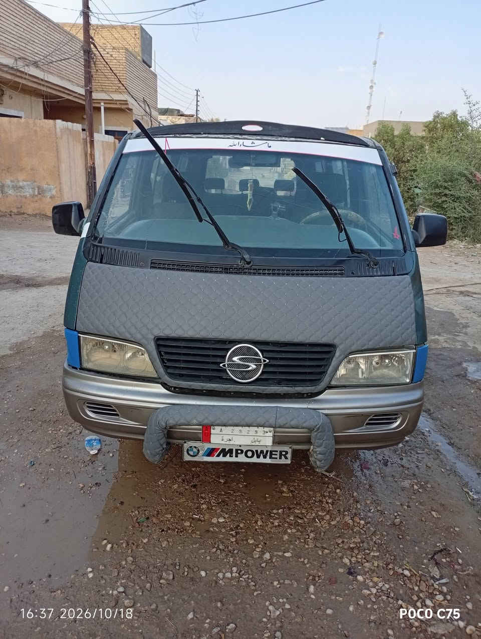 ستانه • ١٩٩٦ • حله ابو غرق