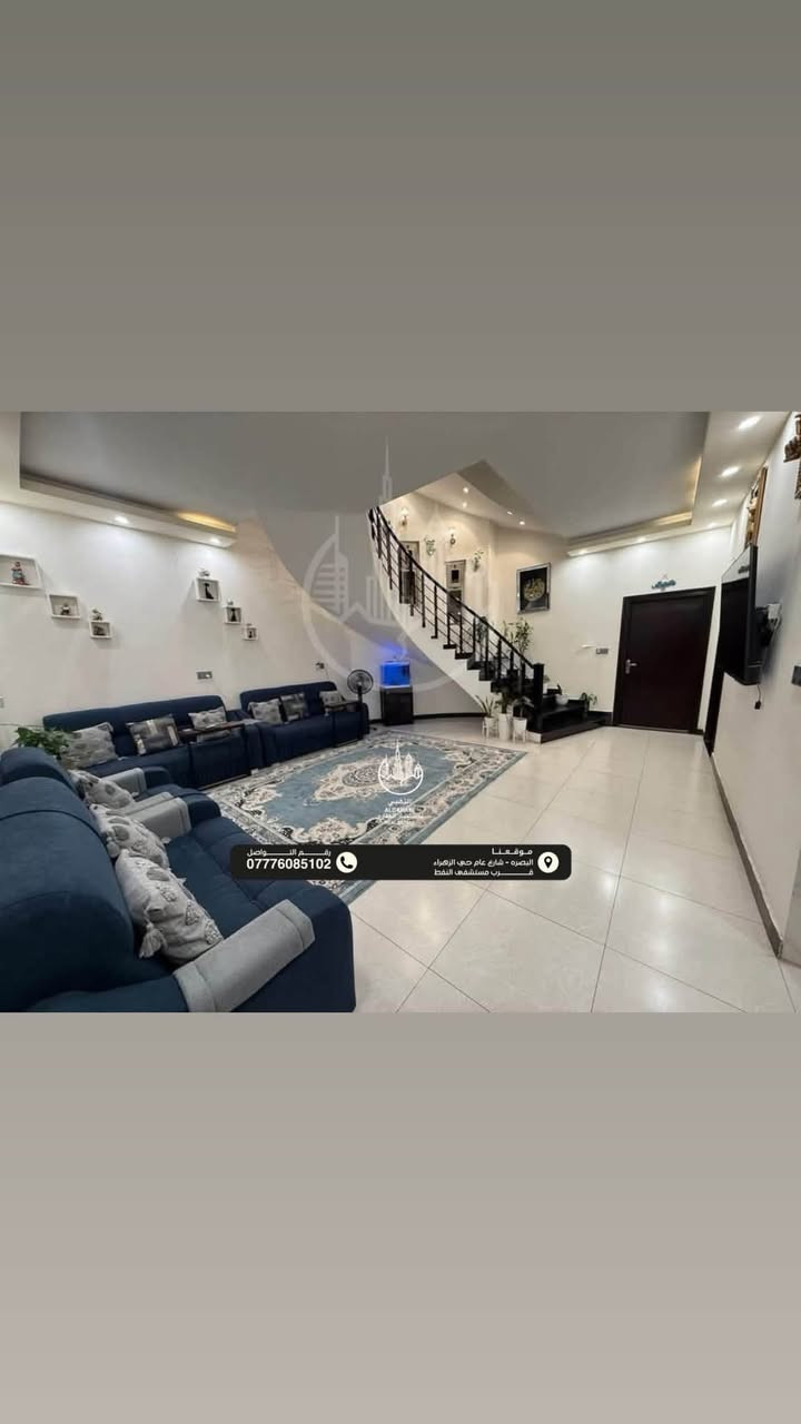 بيت طابقين • بناء حديث • البصرة حي الزهراء