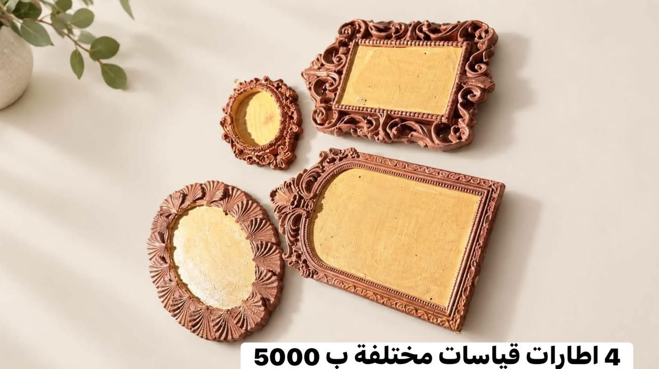 قطعة يمنية • تخفيضات • جملة ومفرد