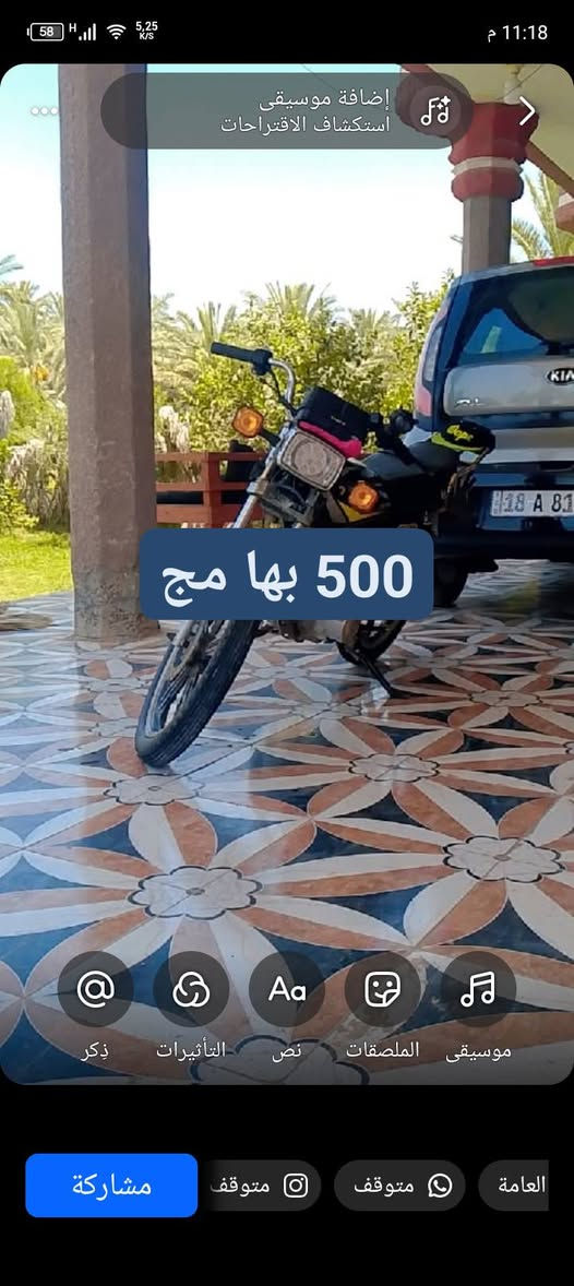 السلام عليكم شباب200
السعر 400 
***********
