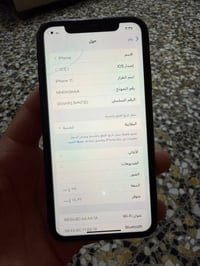 11 عادي ماستر عربي aaa ذاكره 128 بطاريه 79 مامبدل بي ايشي بي فطر من فو...