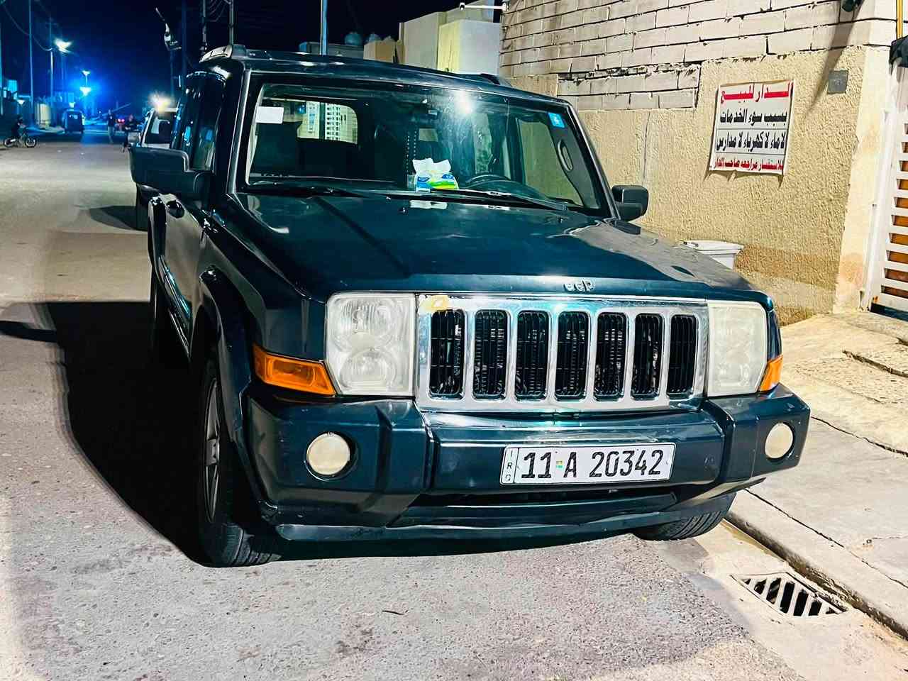 السلام عليكم
جيب كوماندر 2007
سنوية نفاذها 2029/9/18 رقم انكليزي
 سيارة  وارد امريكي حادثة جاملغ الايمن 
بيها معجون بالصفحتين الورة الاثر جراد 
السيارة كير و محرك مكفولات 
كهربائيات الظفيرة جديدة غرفتها دوشمة جديدة تخم تايرات جدد
السعر / 75 وبيها مجال قليل
العنوان / ميسان
الرقم بي واتساب و اتصال / ***********
