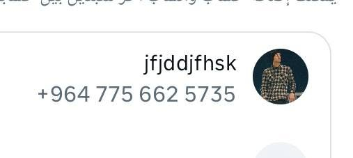 ثلاجه مستعملة • تفصل وترجع • الحسينيه الراشديه