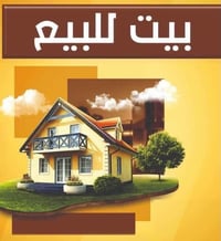 شارع المركز • ٧٠م • طابو