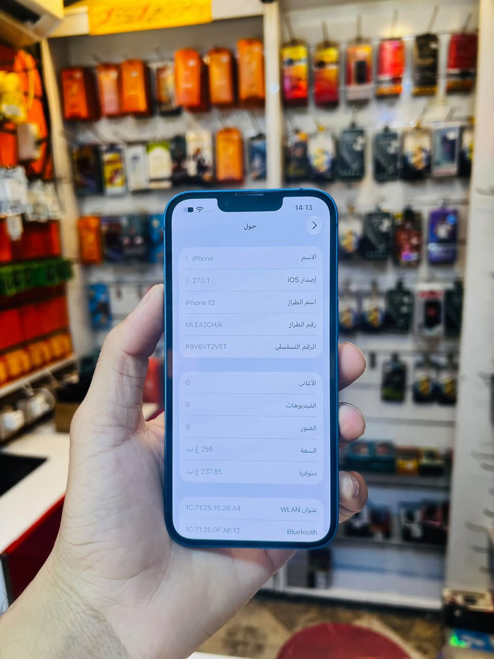 آيفون ١٣ • ٢٥٦ • بطارية ٨٧%